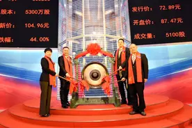 健之佳上交所上市：市值74亿 蓝波夫妇为实控人图片