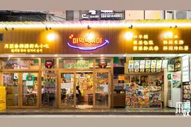 体育西韩剧同款「街头小吃」，20＋款10元解锁图片