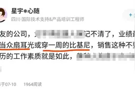 扇耳光、剃光头、空腹喝醋：警惕这些职场霸凌图片
