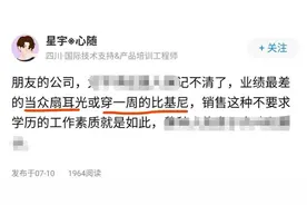 扇耳光、剃光头、空腹喝醋：警惕这些职场霸凌图片