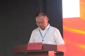 巴蜀李氏信息技术研究院暨首届李氏文化交流论坛工作报告图片
