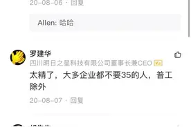 腾讯35岁员工被裁：北京和天津各一套，存款700多万，焦虑图片