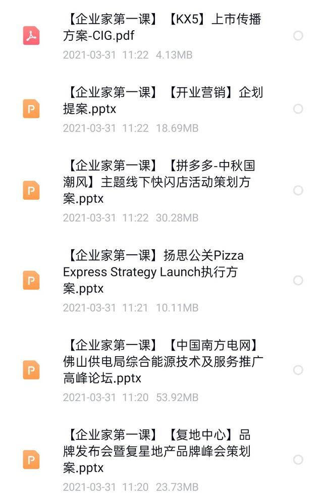 �����ִ���ֲ�ȫ����Ӧ��+����+˼ά+����+SOP