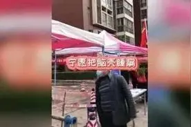 朗朗上口句句押韵！成都某小区抗疫口号像极了rap图片