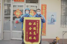暖！外卖员拾金不昧，失主送锦旗赠歌，平台又奖1000图片