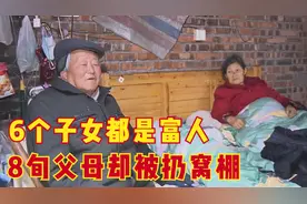 6个子女都是富人，8旬老人却蜗居工棚，连口饭都吃不上图片