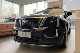 陪朋友提凯迪拉克XT5，外观霸气，内饰平庸，这价格咋样？图片
