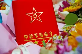 中校营主官，逐步落地图片