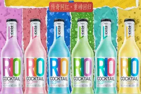 全面焕新，看“一代网红”RIO经典怎么玩转青年潮饮？图片