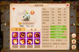 梦幻西游手游：号称三界第一力劈吸血鬼？没想到刚晒出就遭踢场图片