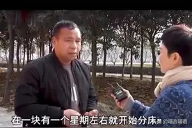 结婚一周分床睡，妻子的理由让人哭笑不得：他睡觉不老实，还口臭图片