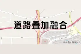 如何利用ArcGIS使道路叠加和融合图片