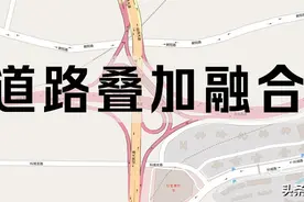 如何利用ArcGIS使道路叠加和融合图片