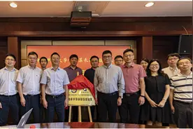 电子科大-长晶科技 功率半导体 联合实验室 揭牌图片