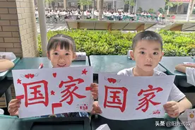 开学第一课，德阳哪家强？来看德阳各学校花式“开学第一课”！图片