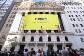 万物新生集团上市：总部在上海市杨浦区五角场，典型的腾讯系公司图片