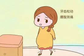 孕期补钙秘籍！尤其是已有这些情况图片