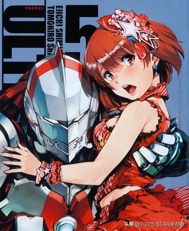 《机动奥特曼》游戏联动，美少女偶像奥特曼装甲登场