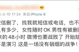 “恋爱3个月，她清空微信，男朋友逼的”图片