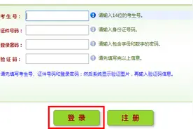 高考考点可以查询了图片