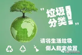 rubbish、garbage还是trash？你是什么垃圾？图片