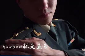 一小时冲上热搜，火箭军这个宣传片真“火”！图片