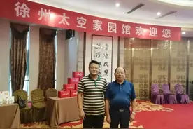 董事学会应邀出席航天生物产业（徐州）项目启动大会图片