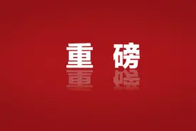 重磅丨天津市2018-2020年度精神文明建设先进表彰！河东区这些集体和个人上榜图片