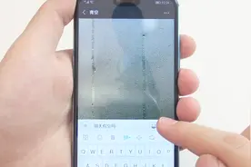 微信聊天打字太慢？开启右下角这个按钮，打字速度一下就能变快！视频封面