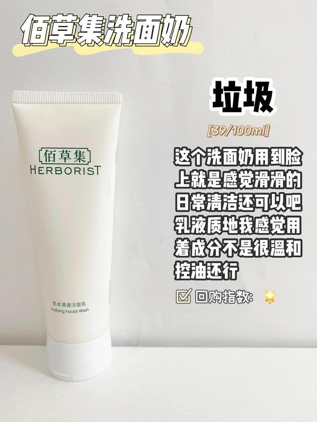 鐢ㄤ笉濂界殑娲楅潰濂跺氨鏄湪姣佽劯