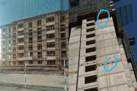 “槽钢层”能买吗？什么是“槽钢层”？图片