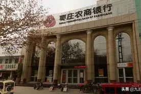 山东女子存100万5年后剩1元，省工作组将彻查涉事银行，网点：正常营业，未受影响图片