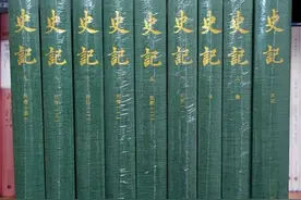 我收藏的四种《史记》本子图片