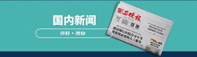 交通银行atm取现手续费,交通银行atm取现手续费多少 配图09