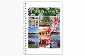 「文学典藏」381期 胡孟良/ 遗憾终究留下了 / 散文​图片