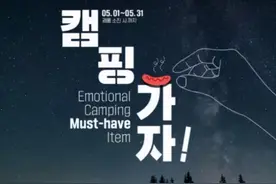 韩国正在禁止这个表情包图片