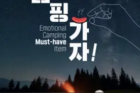 韩国正在禁止这个表情包图片