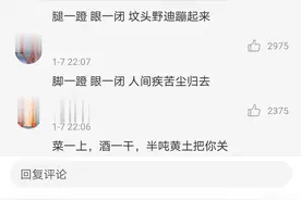 奇葩网友对对联合集，简直找不到一个正经的，giao里了giao图片