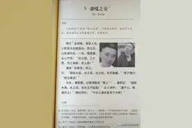 潘嘎之交文言文版本，这个小事怎么成为网友狂欢群嘲的对象？图片