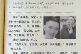 潘嘎之交文言文版本，这个小事怎么成为网友狂欢群嘲的对象？图片