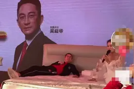 56岁吴启华躺在床上主持活动？8段恋情，被曝前妻败光5亿家产图片