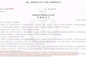 11.8亿条！淘宝又有数据泄露大案：客户ID、淘宝昵称、手机号全都有…...图片