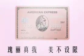 玫瑰金的美运人民币卡的背后图片