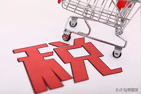 网红补税600万上热搜，主播收入要超过明星了吗？图片