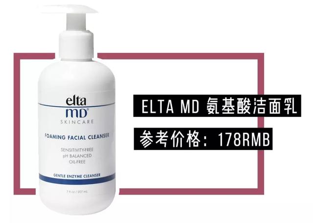 你的洗面奶上黑名单了吗？最“毁脸”的竟然是这6款...