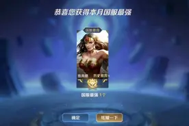 打野教学：国服雅典娜最细教学，雅典娜摘星宝典！图片