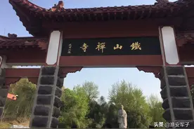 小花鹿知恩图报的美丽传说，竟来自于淮安铁山寺的报恩泉图片