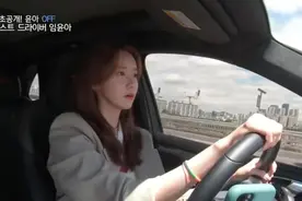 林允儿新综艺曝光其私下生活，所开豪车被扒价值约1.5亿韩元图片