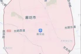 廊坊最新限行区域及限行规则（附各县限行区域）图片