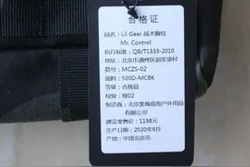 胸中有丘壑，腹内有乾坤——简评Lii Gear Mr.Control 胸包图片
